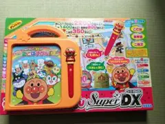 アンパンマン スーパーデラックス DX