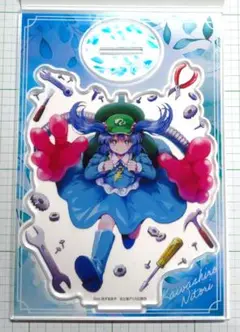 東方 project 波天宮 河城にとり 未開封 スリーブ - メルカリ