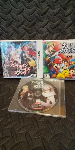 アンチェインブレイズエクシヴ& 大乱闘スマッシュブラザーズ 3DSセット