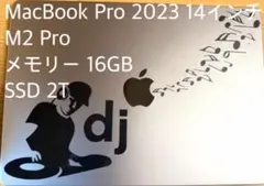 MacBook Pro 2023 14" M2 Pro SSD2TB メモリ16