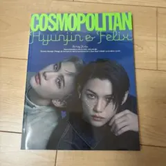 StrayKids ヒョンジン フィリックス　cosmopolitan 雑誌