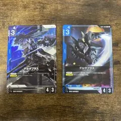 ガンダムカードゲーム　デルタプラス　パラレル