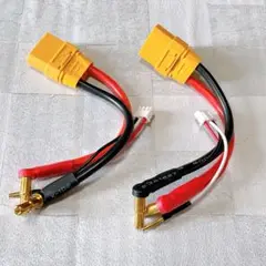 XT90 変換コネクタ 100mm/22awg 70mm JST-XH 2個