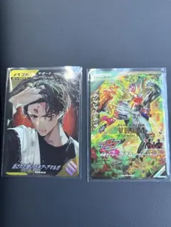 ガンバレジェンズ　仮面ライダーブラムアラモードモード　おまけ
