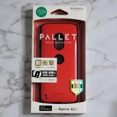 Xperia XZ3用　 耐衝撃スマホカバー　 レッド　 新品