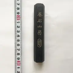 Item thumbnail for item 3e611f40-1004-4601-a5cf-755e1672f2b9