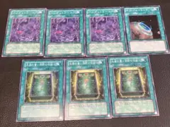 遊戯王 アンデットワールド3枚 生者の書3枚 テラ・フォーミング1枚