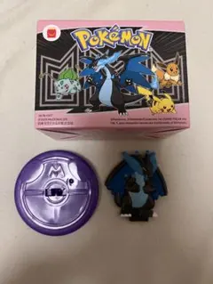 ポケモン リザードン フィギュア マクドナルド　ハッピーセット