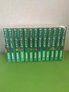 ファンタジスタ 全巻セット 文庫　1-12巻