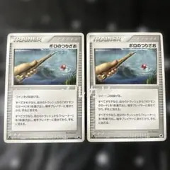 ポケモンカード　ボロのつりざお