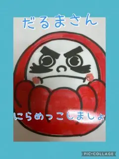 保育教材完成品　あっぷっぷ♪ ラミネートカード　ゲーム
