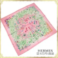 【全額返金保証・送料無料】エルメスのスカーフ・正規品・カレ90・大判・ピンク系