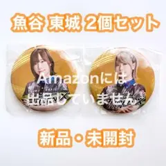 Mリーグ 麻雀 セガサミーフェニックス 魚谷侑未 東城りお 缶バッジ 2個セット