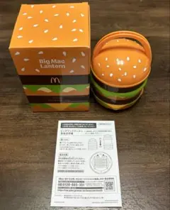 ビッグマック　ランタン　beams