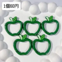 りんごカラビナ　緑
