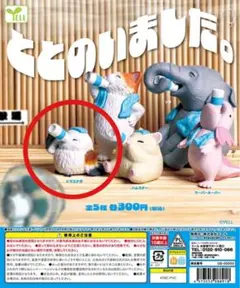 ととのいました。 シマエナガ