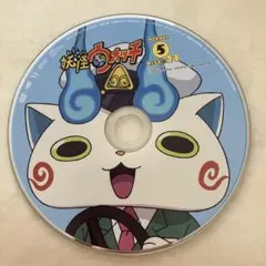 妖怪ウォッチ DVD BOX 5 DISC 24