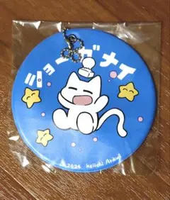 コミティア150 あらゐけいいち新刊&パスケース コミティア150 ヒマラヤイルカ あらゐけいいち 同人誌 パス