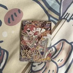 ひみつのアイプリ リング2弾 おとめ サイン