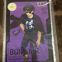 ドズル社ブロマイド