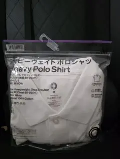 ファミリーマート　ポロシャツ　白　試着のみ