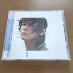 福山雅治　残響 CD