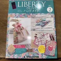 デアゴスティーニ　LIBERTY PRINTハンドメイドキット×2