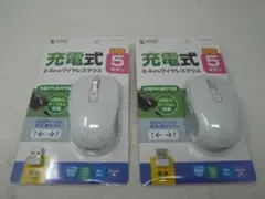 未使用SANWA　MA-WBS520W 充電式ワイヤレスマウス2個セット値引不可