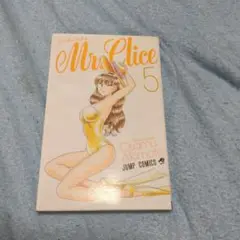 Mr.Clice 5