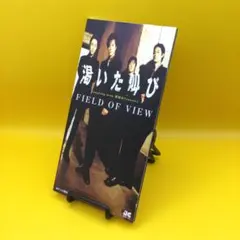 ♦︎ FIELD OF VIEW / 渇いた叫び 遊戯王 シングルCD