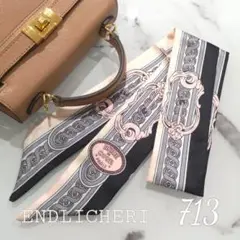 【SALE】リボンスカーフ　バッグスカーフ　バッグチャーム713＃