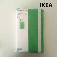 新品未使用　IKEA イケア　グリーン　ストライプ　布団カバー　枕カバー　緑