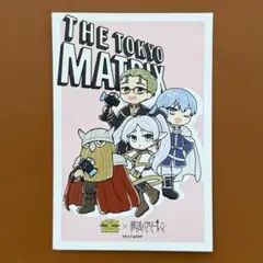 ダンジョンスパイラル 葬送のフリーレンポストカード