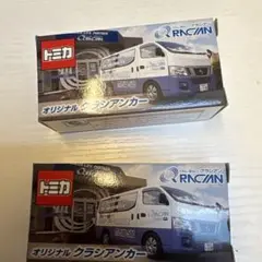 Item thumbnail for item ae7eeca4-fe52-4341-963f-5890f66c59b9