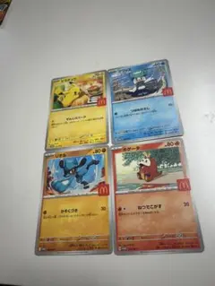 ポケモンカード 4枚セット