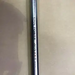 新品シマノスピンパワー405 AXT 新品シマノスピンパワー405 AXT（スピンパワー (並継) | 並継