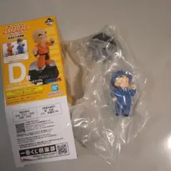 一番くじ ドラゴンボール ASSEMBLE COLLECTION クリリン レア