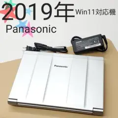 【商品番号1930】Panasonic　12.1型ノートパソコン　2019年製