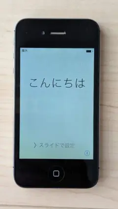 Apple iPhone 4s ブラック 本体