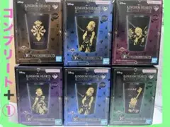 キングダムハーツ　1番くじ　F賞　デザインタンブラー　コンプセット➕1