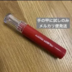 ロムアンド　グラスラスティングウォーターティント　02 レッドドロップ　ティント