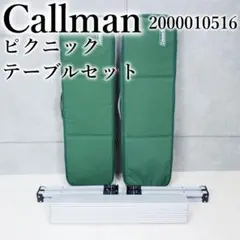 良品 Coleman コールマン ピクニックテーブルセット 折りたたみ チェア