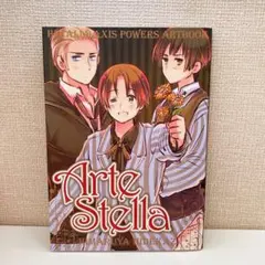ヘタリア Axis Powers ARTBOOK ArteStella