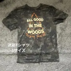 迷彩Tシャツ　　古着