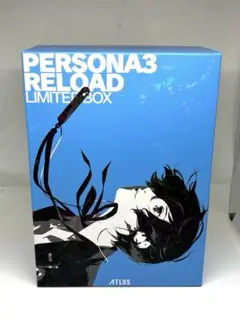 新品未使用！ペルソナ3 リロード PERSONA3 RELOAD 限定版セット