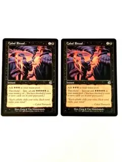 【MTG】 陰謀団の儀式/Cabal Ritual 英語版 2枚セット㊻