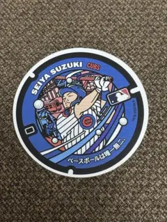 MLB マンホールステッカー　鈴木誠也　JAL限定