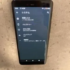 Rakuten Hand Android 本体