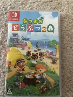 Switch あつまれ どうぶつの森