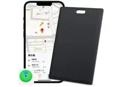 エアタグ紛失防止カード Appleの探すに対応 (iOS端末のみ)置き忘れ防止